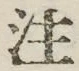 文字注