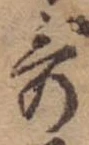 歌 위치 확인됨