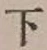 文字下