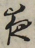 位置 確認된 夜