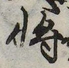 已定位未指定