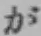 Character が