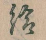 給 위치 확인됨