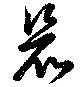 競 위치 확인됨