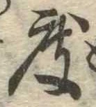 度 위치 확인됨