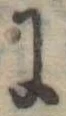 𛂌 위치 확인됨