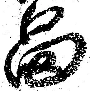 畠 위치 확인됨