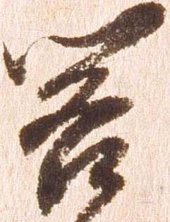 閣の位置