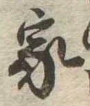 家 위치 확인됨