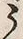 “う”字