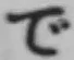 Chữ で