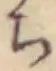 글자 ち