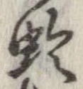 蛉 위치 확인됨