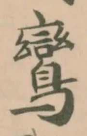 鸞 위치 확인됨
