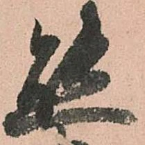 態 위치 확인됨