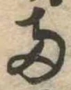 미지정 위치 확인됨