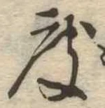 度 위치 확인됨