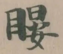 䁙 위치 확인됨