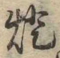 미지정 위치 확인됨