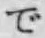 文字 で