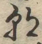 朝 위치 확인됨