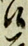 候 위치 확인됨