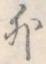 外 위치 확인됨