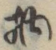 物 위치 확인됨