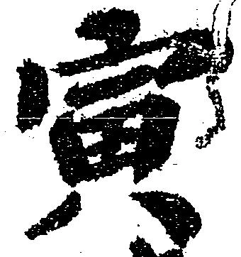 寅 위치 확인됨