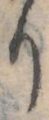 Đã định vị り