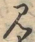 見 위치 확인됨