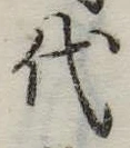 代 위치 확인됨