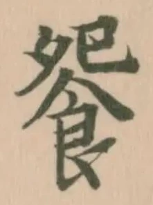 𩚴 위치 확인됨