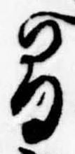 間 위치 확인됨