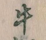 牛 위치 확인됨