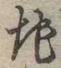 地 위치 확인됨