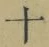 字十
