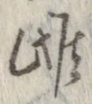 雌 위치 확인됨