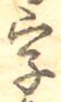 字 위치 확인됨