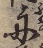 位置 確認된 舟