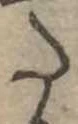 𛁠 위치 확인됨
