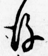 Đã định vị 後