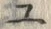 字ユ