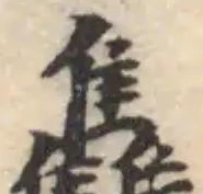 𤓪 위치 확인됨
