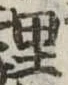 里 위치 확인됨