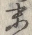 末 위치 확인됨