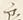 글자 厨
