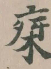 椉 위치 확인됨