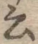 云 위치 확인됨