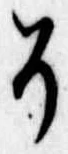 𛁚 위치 확인됨